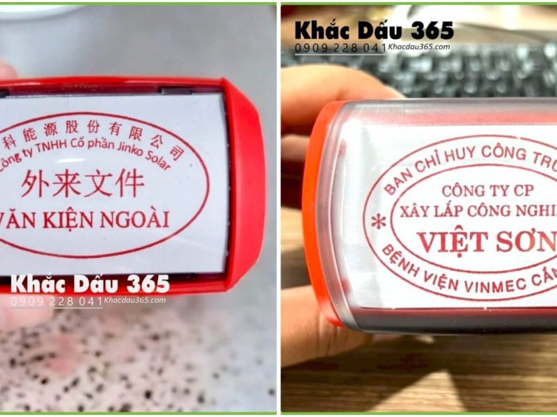 Các mẫu con dấu vuông phổ biến nhất